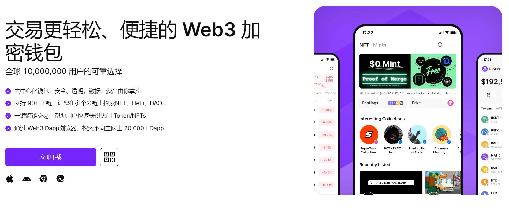 在她的吸吮下变硬"bitkeep钱包官网下载苹果版|荷兰初创公司利用数字"